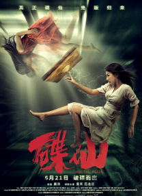 秦时明月动漫免费观看完整版在线观看